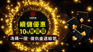 地下與台彩539的差別今彩539抓牌,六合彩猜牌,539報牌,彩票彩球,