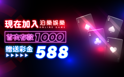 539知識技巧